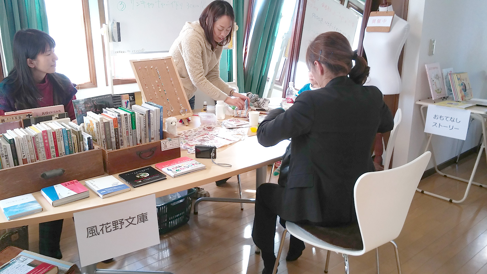 コラボレーションイベント