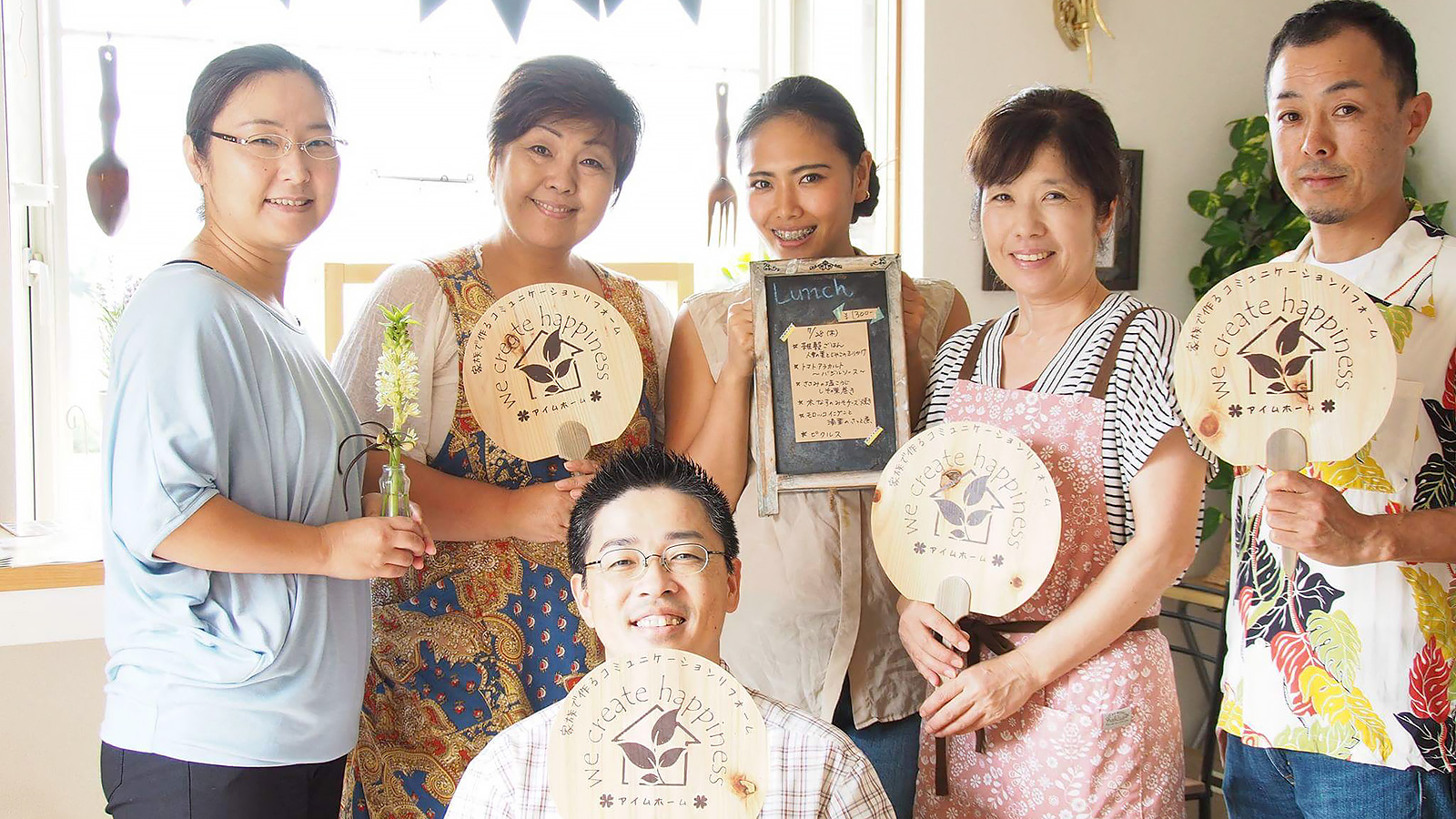 無料交流会